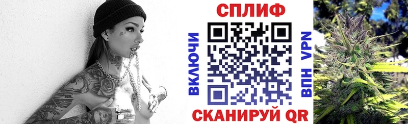 Купить наркотики Кохма Кетамин  Меф  Кокаин  ГАШ  Бошки Шишки 