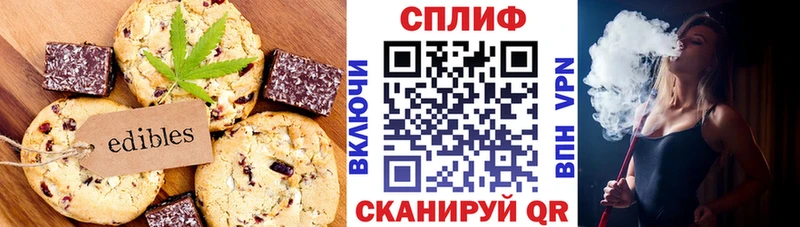 закладки  ссылка на мегу ссылка  Cannafood конопля  Кохма 