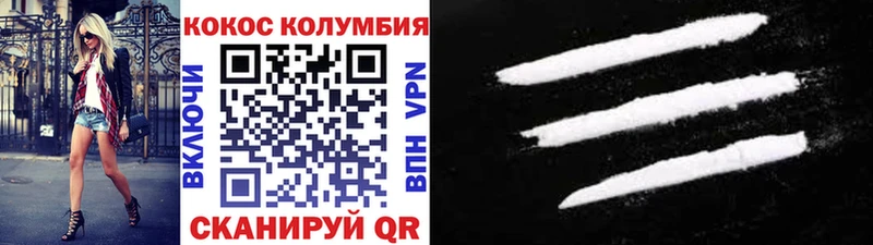 мега онион сколько стоит Кохма КОКАИН FishScale