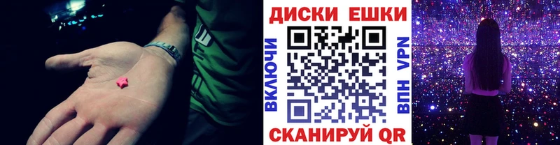 Экстази ешки  наркота  Кохма 