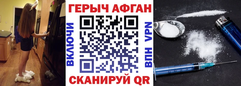 что такое наркотик  Кохма  ГЕРОИН герыч 
