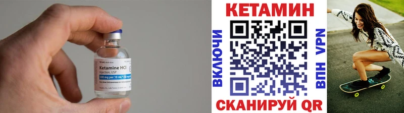 Кетамин ketamine  цена наркотик  Кохма 