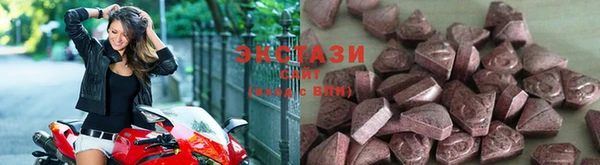 синтетический гашиш Богородск
