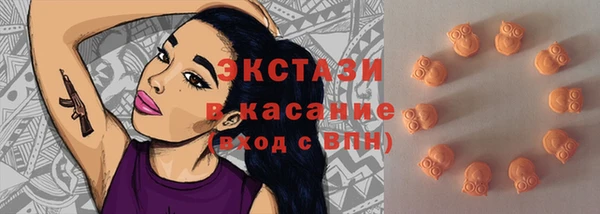 синтетический гашиш Богородск