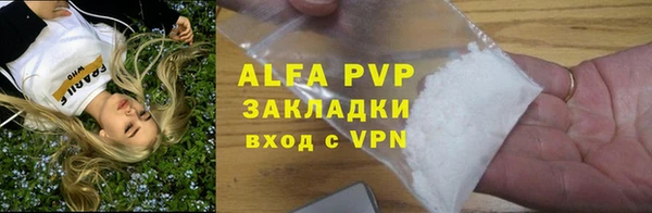 синтетический гашиш Богданович