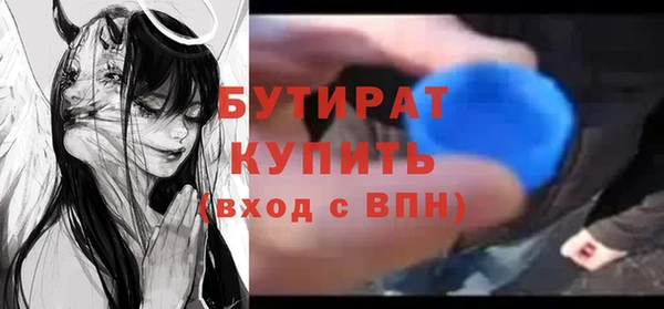 синтетический гашиш Богородск