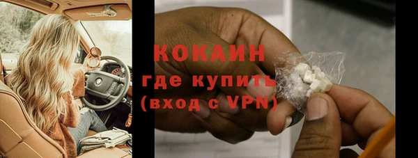 синтетический гашиш Богданович
