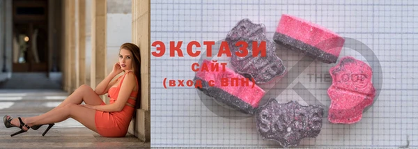 синтетический гашиш Богородск