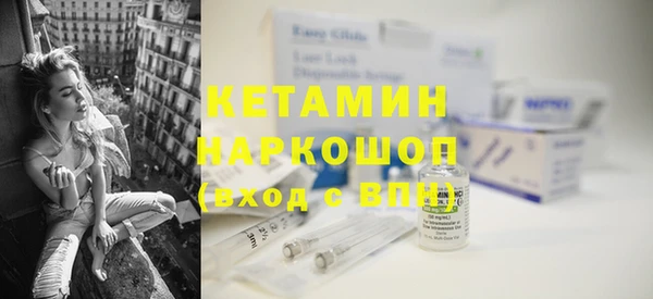 синтетический гашиш Богданович