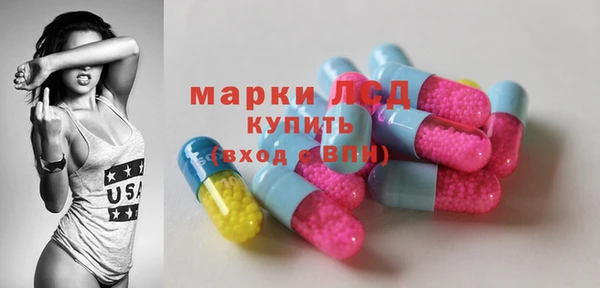 синтетический гашиш Богданович