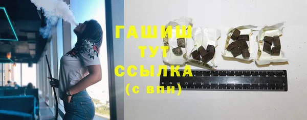 синтетический гашиш Богородск