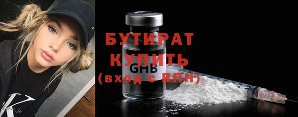 синтетический гашиш Богданович