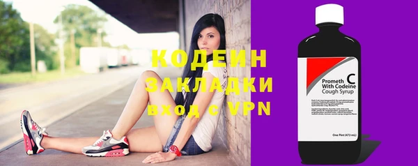 синтетический гашиш Богданович