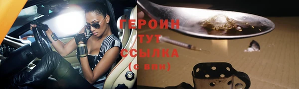 СК Бородино
