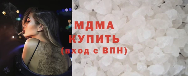 Альфа ПВП Бугульма