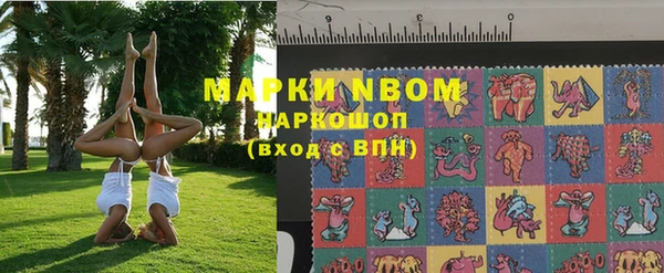 MESCALINE Бронницы