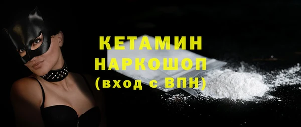 синтетический гашиш Богородск