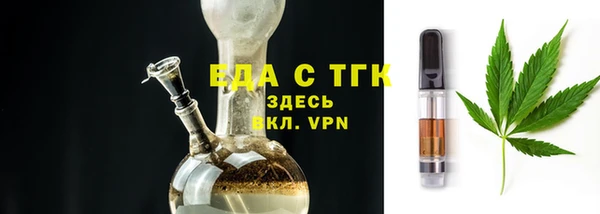 Альфа ПВП Бугульма