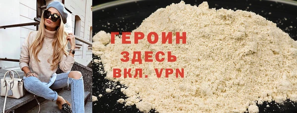 синтетический гашиш Богданович