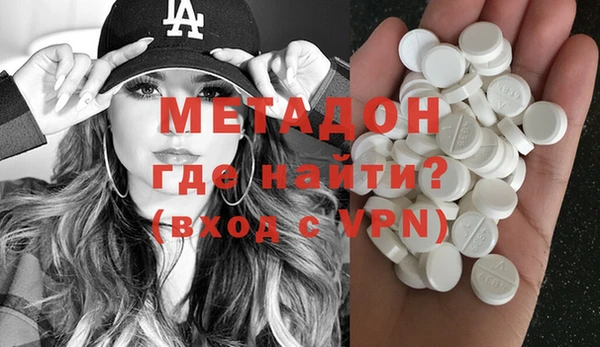 mdma Красноперекопск