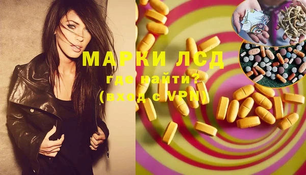 синтетический гашиш Богданович