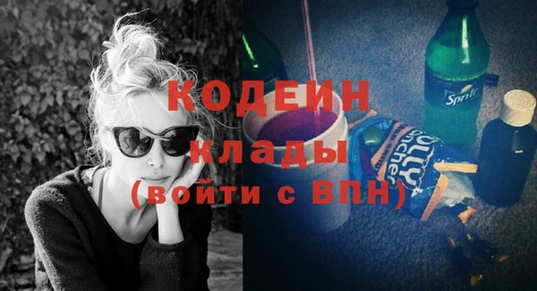 MESCALINE Бронницы