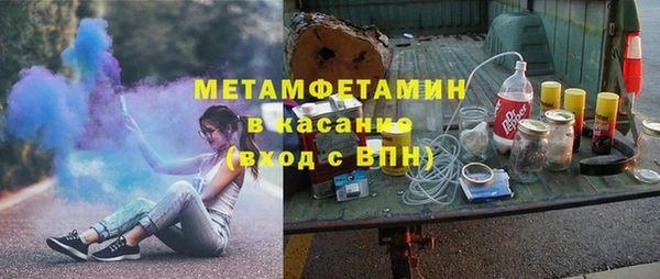синтетический гашиш Богородск