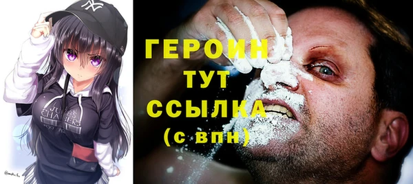 MESCALINE Бронницы