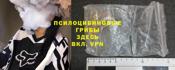 синтетический гашиш Богданович