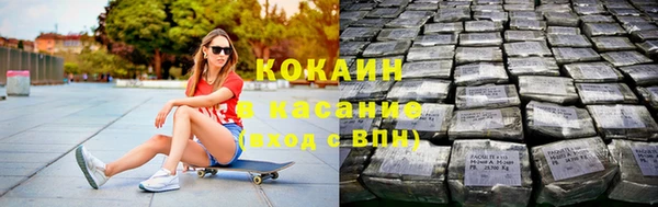 синтетический гашиш Богородск