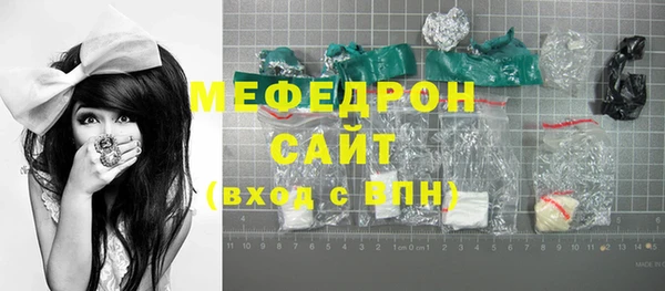 Альфа ПВП Бугульма