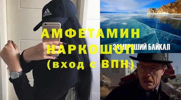 MESCALINE Бронницы