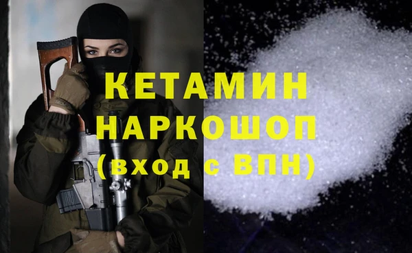синтетический гашиш Богородск