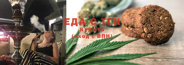 синтетический гашиш Богородск