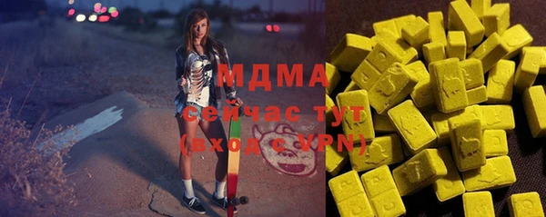 мескалин Краснотурьинск