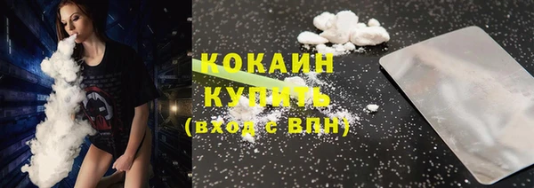 синтетический гашиш Богородск
