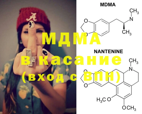 синтетический гашиш Богданович