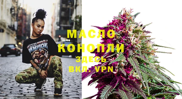 синтетический гашиш Богданович