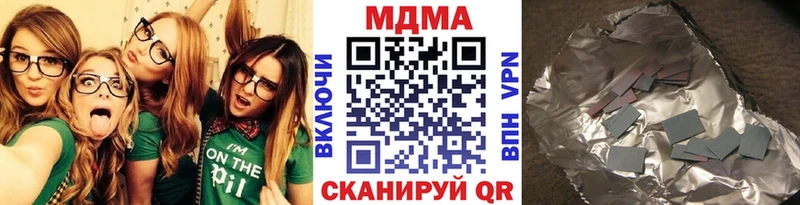 МДМА crystal  цены   Кохма 