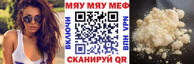 купить   Кохма  МЕФ 4 MMC 
