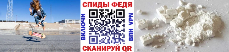 Первитин пудра  Кохма 